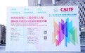 银河脑科学亮相上交会,赋能脑病个体精准无创治疗