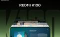 小米REDMI K100标准版出厂搭载澎湃OS 4,支持《王者荣耀》极致画质开启独显超帧