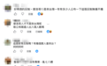 摩洛哥停办台湾地区民众入境“签证”,台当局急了