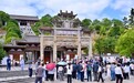 朱子文化的时代新韵
