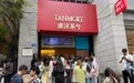"离开福建最想念的是那一杯” 闽派奶茶何以出圈?