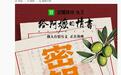 《给阿嬷的情书》电影密钥三延至8月31日