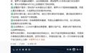 智界V9上月交付破万,赵长江透露其获MPV市场全品类销量冠军