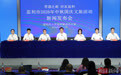 乌兰图雅、王琪助阵湖北监利音乐周!9月28日,监利焕新生活体验馆开馆