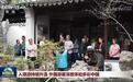 入境游持续升温 外国游客深度体验多彩中国