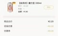 患者赠送1.9元汽水后举报医生,监督岂能“挖坑害人”