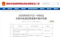 并非宁德时代单方面收购!吉利电池资产调整背后:合资公司接手在建电池产能,自研仍占大头
