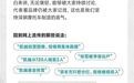 凯越机车回应网传“经销商集体跑路”“多次回头求张雪救命”:都不是事实