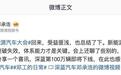深蓝汽车邓承浩:深蓝第100万辆即将下线