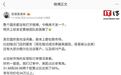 奕境曾清林:奕境X9单车均价超34万元,31.98和35.98两个配置占比95%