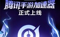 从存储到场景应用,绿联NAS探索“NAS+游戏”生态新方向