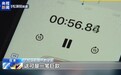 视频丨积弊难除 日本自民党“进贡”丑闻持续发酵