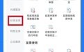 @灵活就业人员,基本养老保险缴费指南来啦