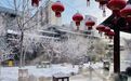 放大“温泉+”聚合效 大庆林甸县实现文旅产业全季出圈