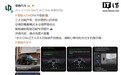 零跑A10纯电小车OTA升级:优化空调防霉菌模式,提升智能辅助驾驶功能