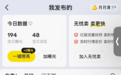 18岁女孩闲鱼卖平板被骗21万救命钱,警方已立案