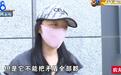 孕妇咨询电话被误读致先兆流产,“进线即投诉”荒谬规则该叫停了