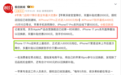 iPhone 17降至4499元全年最低价 错过现在等来的只有更贵的iPhone 18