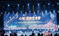星空为幕草坪为席,这所小学把音乐会办成了没有围墙的美育课