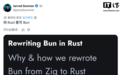 11 天狂写 100 万行代码:Rust 重构 JavaScript 工具 Bun