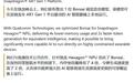 AI眼镜离线也能识图问答:高通携手PrismML发布1-bit Bonsai AI