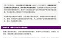 国产AI算力新品曦景S600正式发布