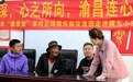 “钱会花完,但牵挂是一辈子的”