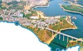 对接平陆运河,百色水利枢纽通航设施工程加速推进——高原开启向海通途