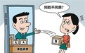 网购遭遇“看人下菜碟”?央媒调查电商“AB货”乱象