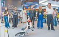 共享中国市场机遇 共促全球服贸发展