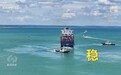 焦点访谈丨前三季度GDP同比增长4.6% 读懂中国经济三大特点