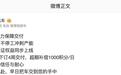 启境汽车:启境GX7全力保障交付,产线节假日不停工冲刺产能
