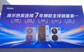 全球热泵七连冠后,海尔大暖通完成整合驶入增长快车道