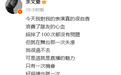余文乐,情绪失控