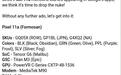 谷歌Pixel 11a手机曝光:Tensor G6自研芯片,联发科M90基带