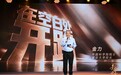 青春华章|高考时为何选择复旦?校长金力讲述结缘谈家桢先生