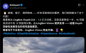 12项世界第一!国产基模一战封神,11亿参数逆袭70亿大魔王