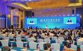 海报观察|在“治理”之外看见“文明”:一场对话如何激活“蓝色连接”