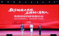 12年,思政课从“英雄人物”到“时代青年”,天府新区用数字化为每个孩子“导航”