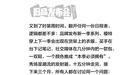 这场秀,没有新款