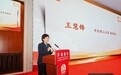 华东理工大学·沪港国际碳中和产学研工作室成立