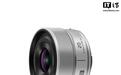 松下LUMIX S 20mm F2.5全画幅相机超广角镜头开售,2598元