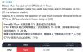 集邦咨询:AI浪潮下全球服务器CPU交付周期拉长至25~30周