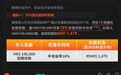 最高年化22%?多家香港银行推出限时高息定存 业内提醒:不建议内地投资者专门换汇套利