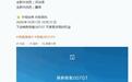 焕新极氪007GT色彩上新:推出“河谷绿”车色、“墨绿”内饰