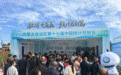 节庆融普查 数说丰收景 内蒙古借力农民丰收节普及农业普查工作