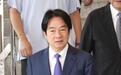 民进党发言人成“猪队友”,赖清德面临“大罢免”以来最大危机