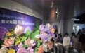 【开局之年看中国·遇见不一样的江苏】江南丝绸韵味融合未来科技感,在苏州科技馆解码城市“科学基因”