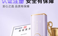 2026脱毛仪深度评测:EMZ脱毛仪,敏感怕痛星人8周的实测体验