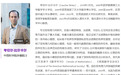 王虹、邓煜获奖后,有些声音略显刺耳